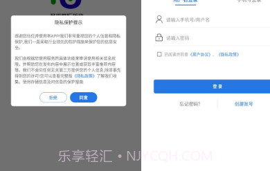 药优汇v1.2.14截图
