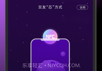 小土豆交友v1.15截图
