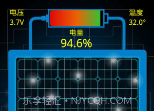 太阳能充电appV2.17截图