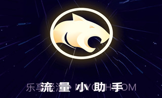 迅豹wifiv1.0.17截图