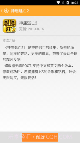 游大师官网版1.2.6截图