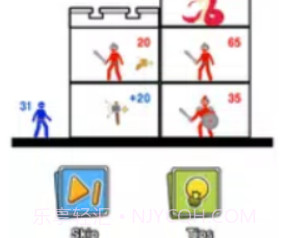 塔楼战争2v1.0.0.20截图