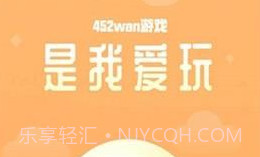 425折扣平台20231.1.18截图