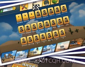 停车场堵车v0.4.21截图