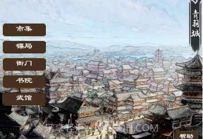 寻影江湖v1.00.23截图