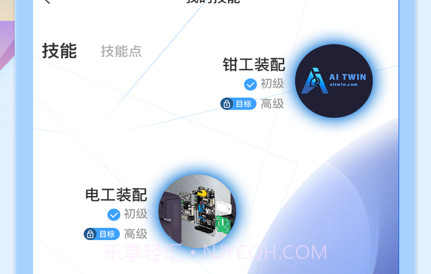 苏师傅v1.3.21截图