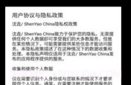 USB摄像头(USB Camera)v10.2.14截图