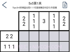 以数织图v1.19截图