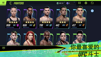 EA运动UFCv1.9.17截图