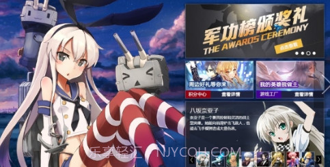 幻想全明星v1.17截图