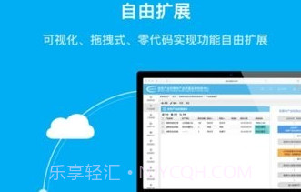 住总移动办公v2.6.16截图