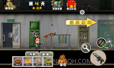 你的世界末日v1.21截图