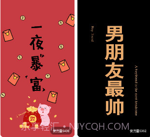 糖图壁纸v1.0.23截图