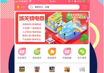幸福隆德v5.2.15截图