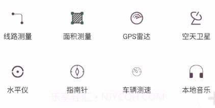 星云卫星地图v1.8.3.14截图