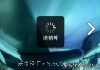 平安一号行车记录仪手机版V1.1.0431 V1.1.19截图