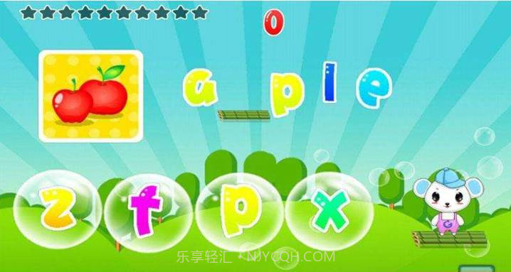 儿童学英语游戏v1.3.14截图