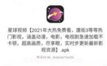 小星软件库v1.17截图