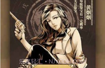 古董局中局v1.19截图