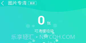 深度广告清理v1.0.17截图