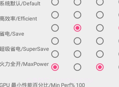 Qboost超频(系统升级CPU超频助手)V2.2 安卓最新版V2.14截图
