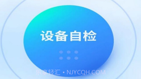 锐WiFiv1.21截图