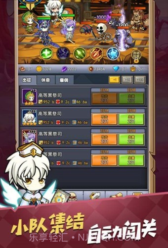 小鬼别嚣张v1.22截图