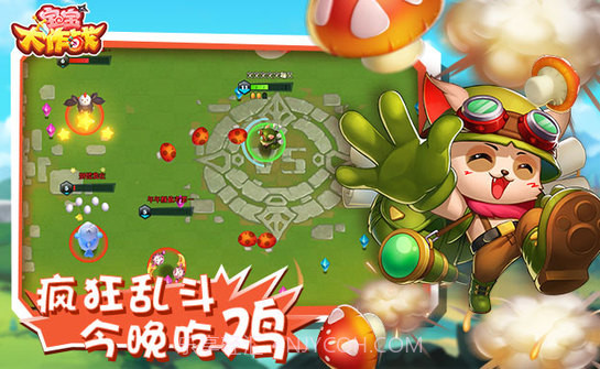 宝宝大作战1.17截图