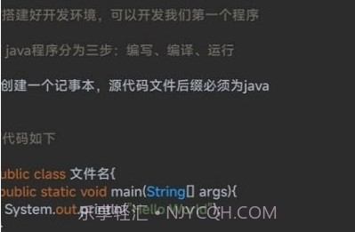 笨猫编程手册鐎瑰宕渧1.14截图