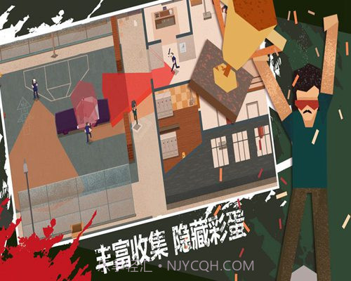 连环清道夫1.13截图