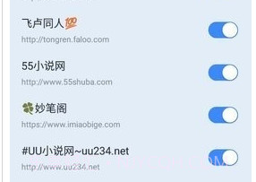 山顶小说免费阅读v1.25.18截图