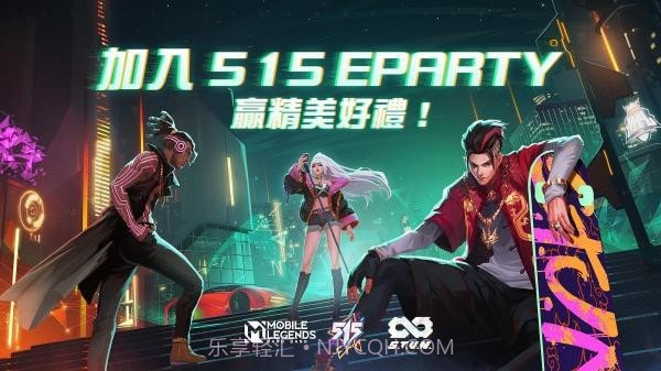 MobileLegendsBangBangv1.5.79.14截图