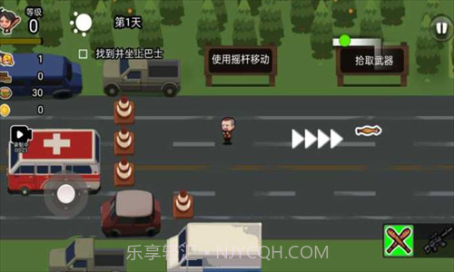 逃离僵尸城v1.0.14截图