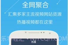 eeuss影院v1.14截图