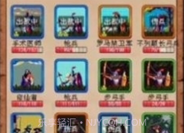 帝国重生模拟器v2.0.15截图