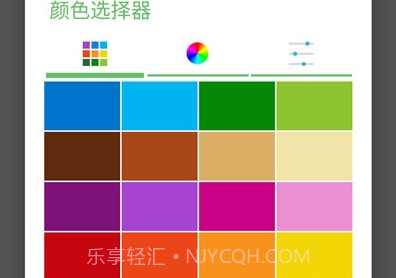 medibang绘图编辑软件v1.0.14截图