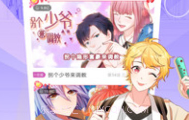 爱优漫极速版v1.18截图