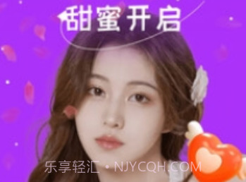 伊人交友v1.0.18截图