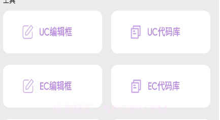 光子画质助手120帧v1.13截图