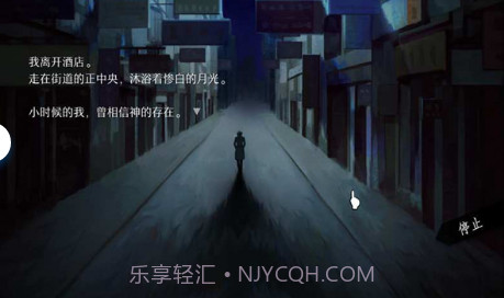 WILL美好世界v1.14截图