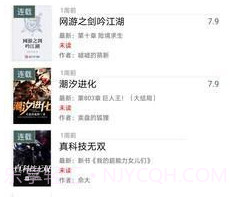 请看书免费版appv1.2.19截图