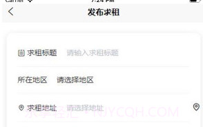 无云世界V1.0.16截图