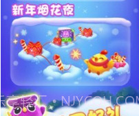 消消乐咖啡屋v1.21截图