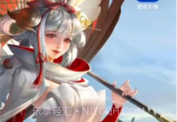 王者荣耀麻匪壁纸文件v2.1.19截图