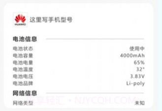 充电特效提示音v1.0.15截图