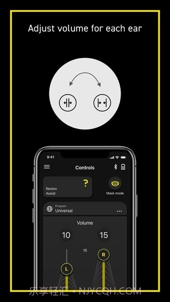 力斯顿助听器安卓v2.6.40.13截图