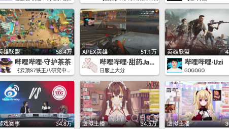 JustLive直播v0.2.23截图