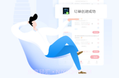 巨商汇v2.1.0.15截图