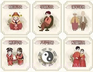 免费批八字软件v1.16截图