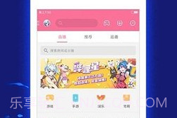 哔哩哔哩动画(Bilibili客户端)V4.8.2 for Android 去广告清爽版V4.8.17截图
